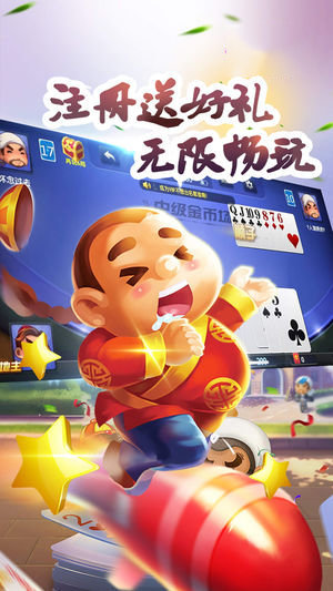 单机炸金花