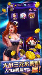 街机老虎机手机版