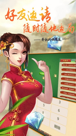 微笑棋牌旧版本