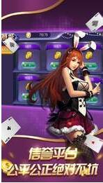 街机老虎机手机版