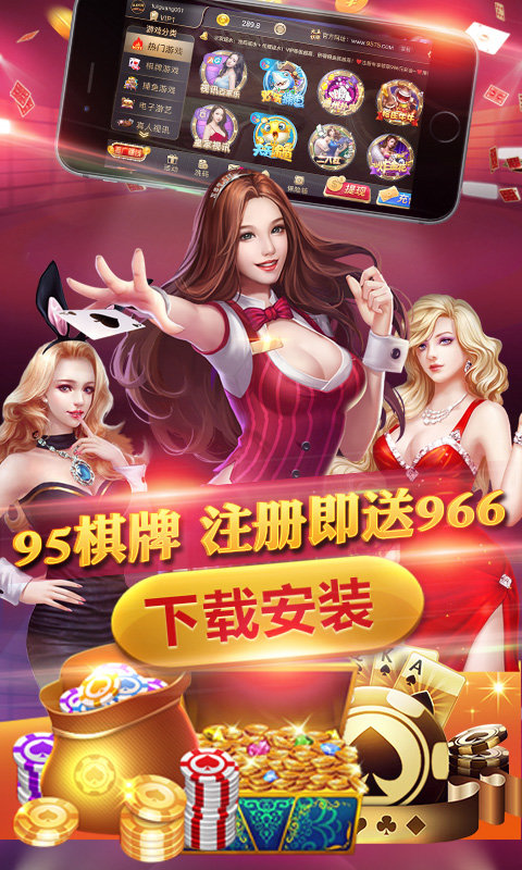 角落棋牌2020老版本