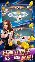 街机老虎机手机版