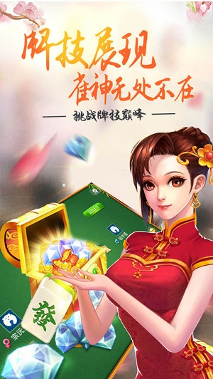 微笑棋牌旧版本