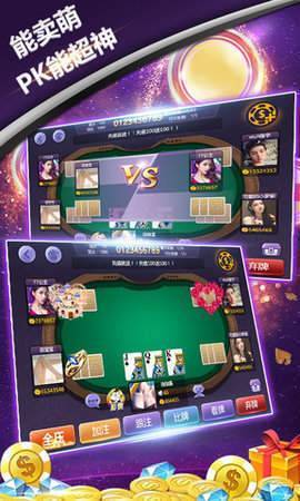 水果机街机游戏安卓版