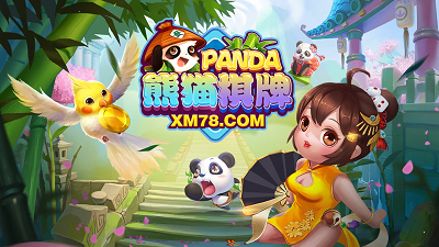 免费欢乐麻将最新版