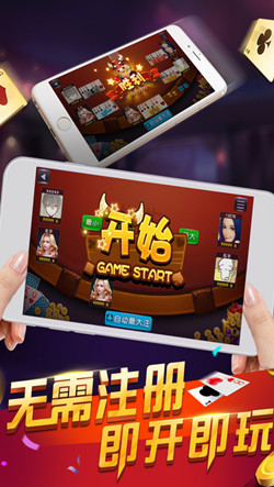 星空娱乐官网版app