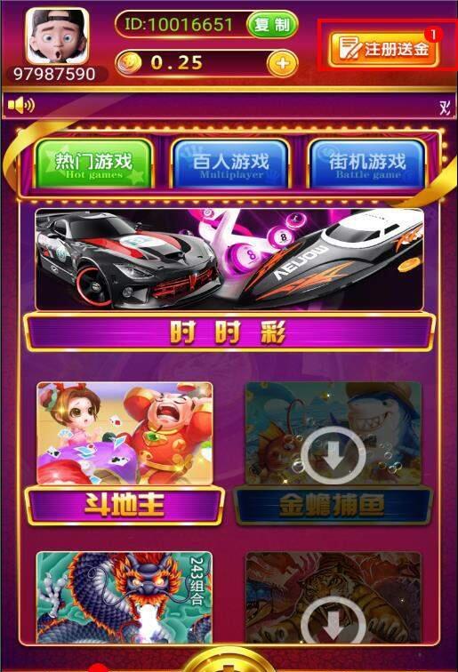 三张牌app安卓苹果版