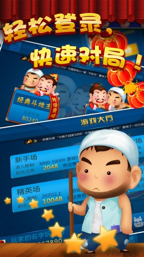 森林舞会旧版单机安装