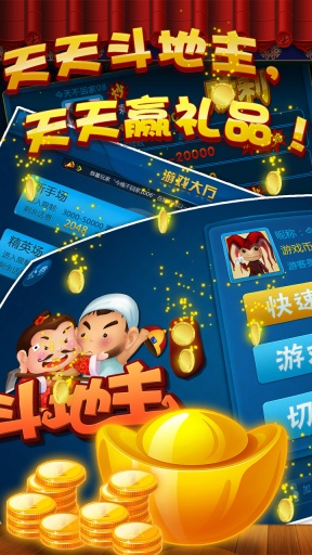 森林舞会旧版单机安装
