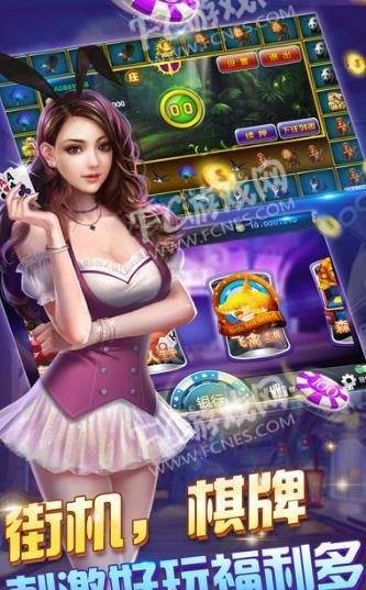 金牌棋牌最新网站