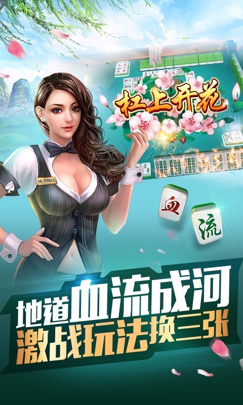 二十一点app官方版