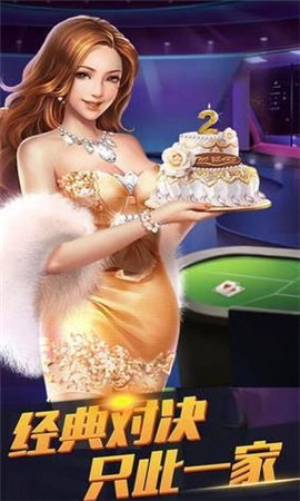 天天电玩城游戏大厅