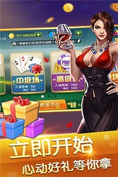 单机麻将免费版手机版单机