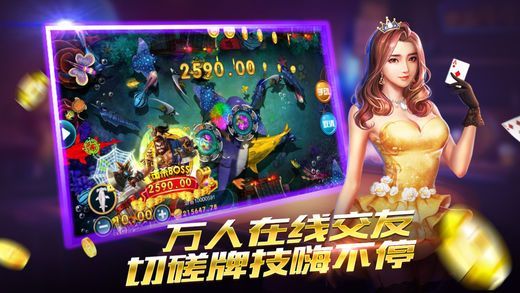 森林舞会电玩城送金币