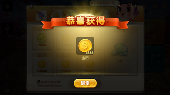 宝石派对手机版最新版本安装