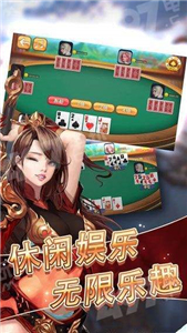 老版吉祥棋牌正版