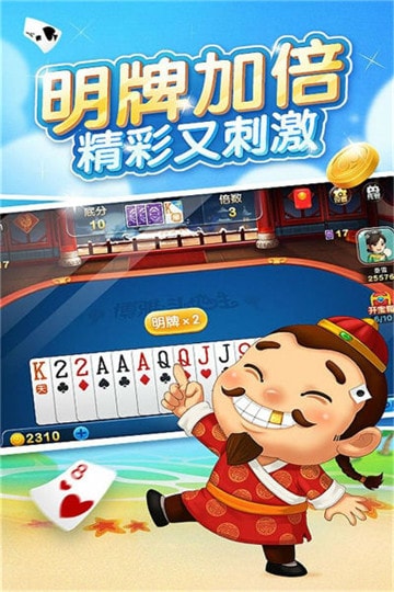 三打一对战