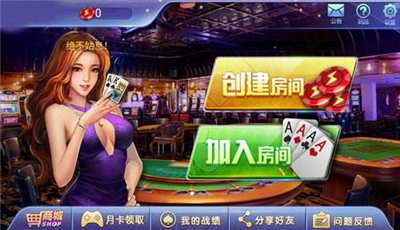 街机水果老虎机