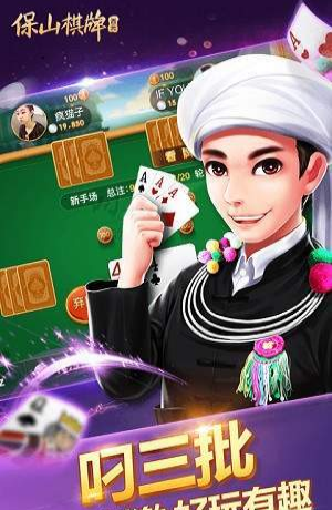 金鲨银鲨飞禽走兽最新版