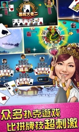 王者电玩城ios