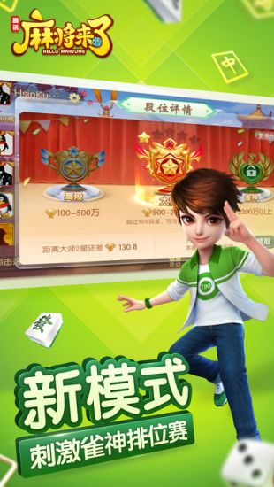三打一官方版
