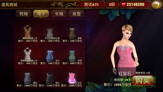 四人两副牌80分打升级单机