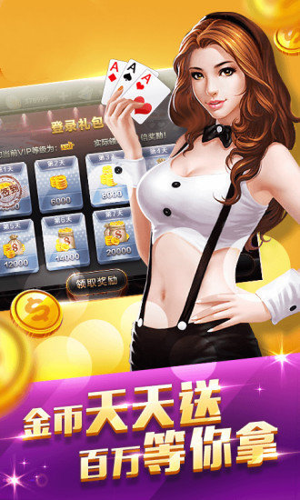 免费单机版十三水游戏