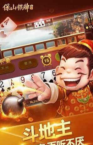 金鲨银鲨飞禽走兽最新版