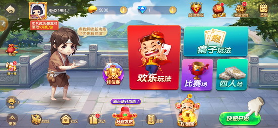 玛丽水果机手机版