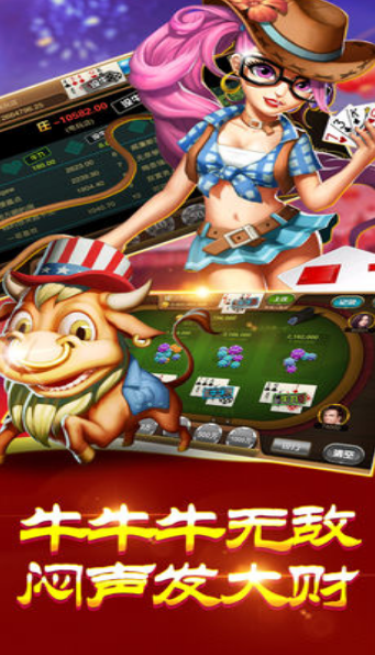 斗地主苹果版棋牌