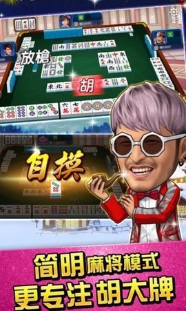王者电玩城ios