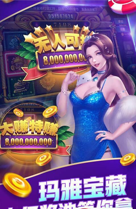欢乐斗地主赢话费版