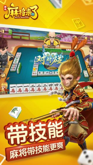 三打一官方版