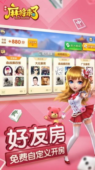 三打一官方版