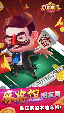 宝石派对app