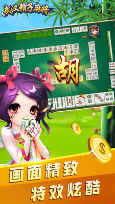 五人升级两副牌