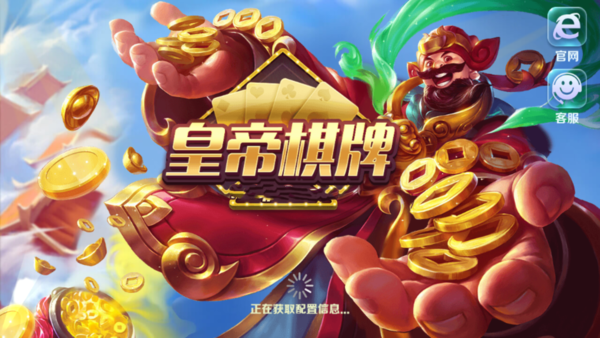 老虎机单机版无限金币