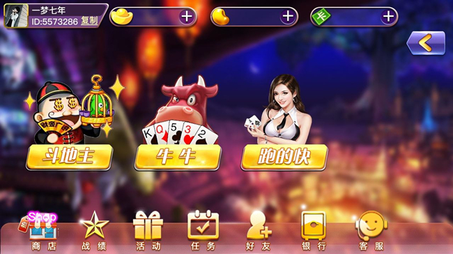 金牌棋牌老版本