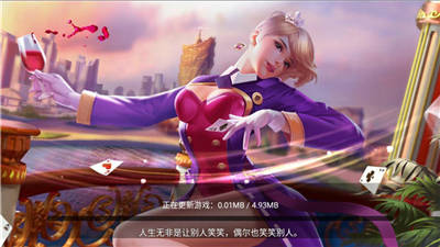 飞禽走兽免费单机版