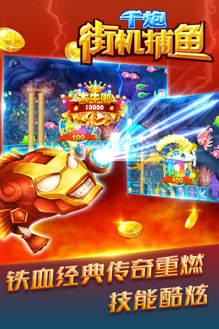 金花软件
