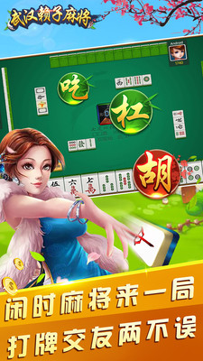 五人升级两副牌