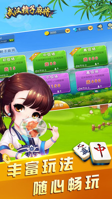 五人升级两副牌