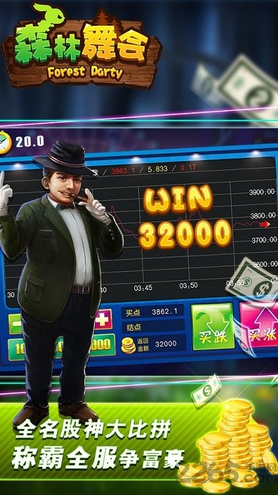 飞禽走兽街机游戏电玩城单机版