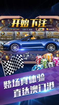 红黑大战官方版安装手机版