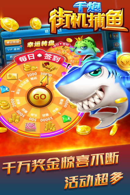 金花软件