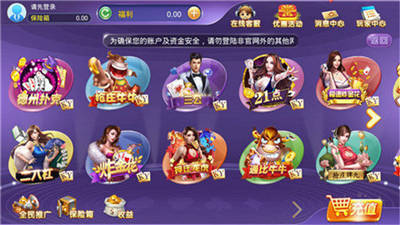 飞禽走兽免费单机版