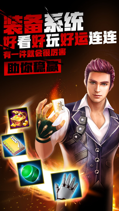 奔驰宝马电玩城单机版