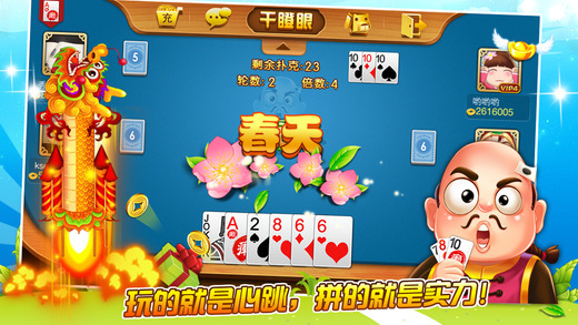 老虎机手机版单机游戏