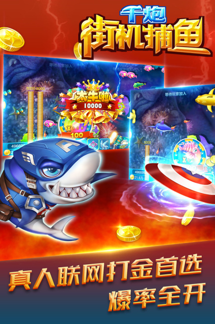 金花软件