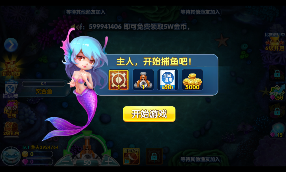 神话棋牌2020版本